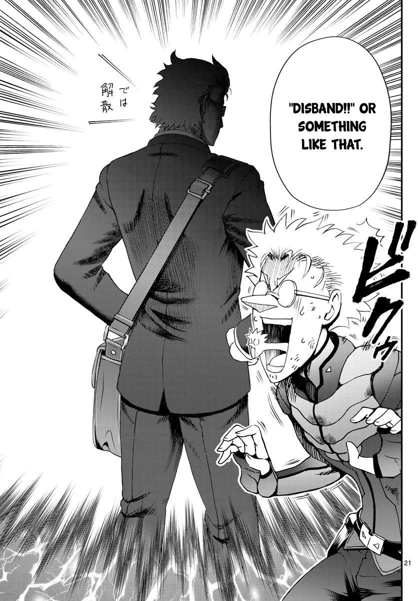 Kimi wa 008 Chapter 226 page 22 - Chapter 226
