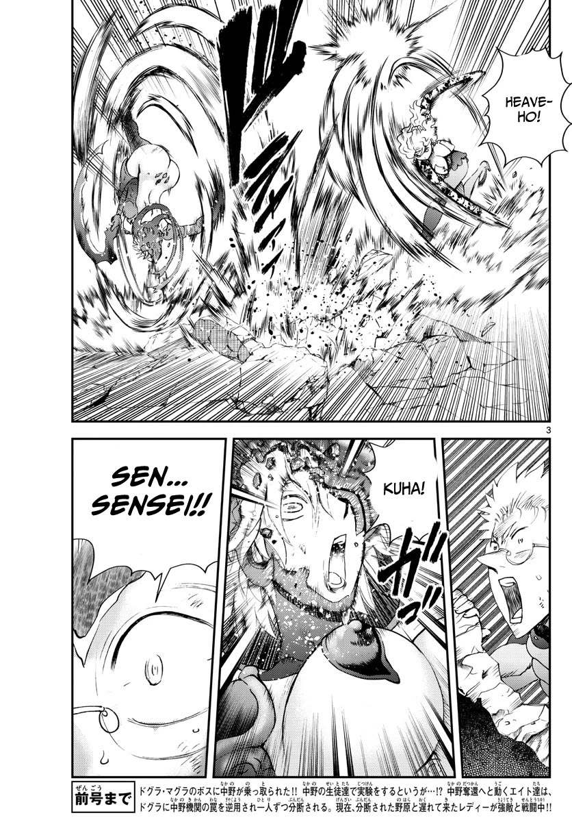 Kimi wa 008 Chapter 226 page 4 - Chapter 226