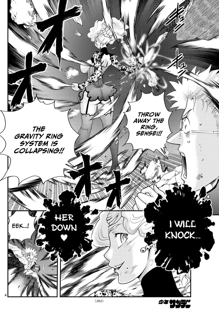 Kimi wa 008 Chapter 226 page 5 - Chapter 226