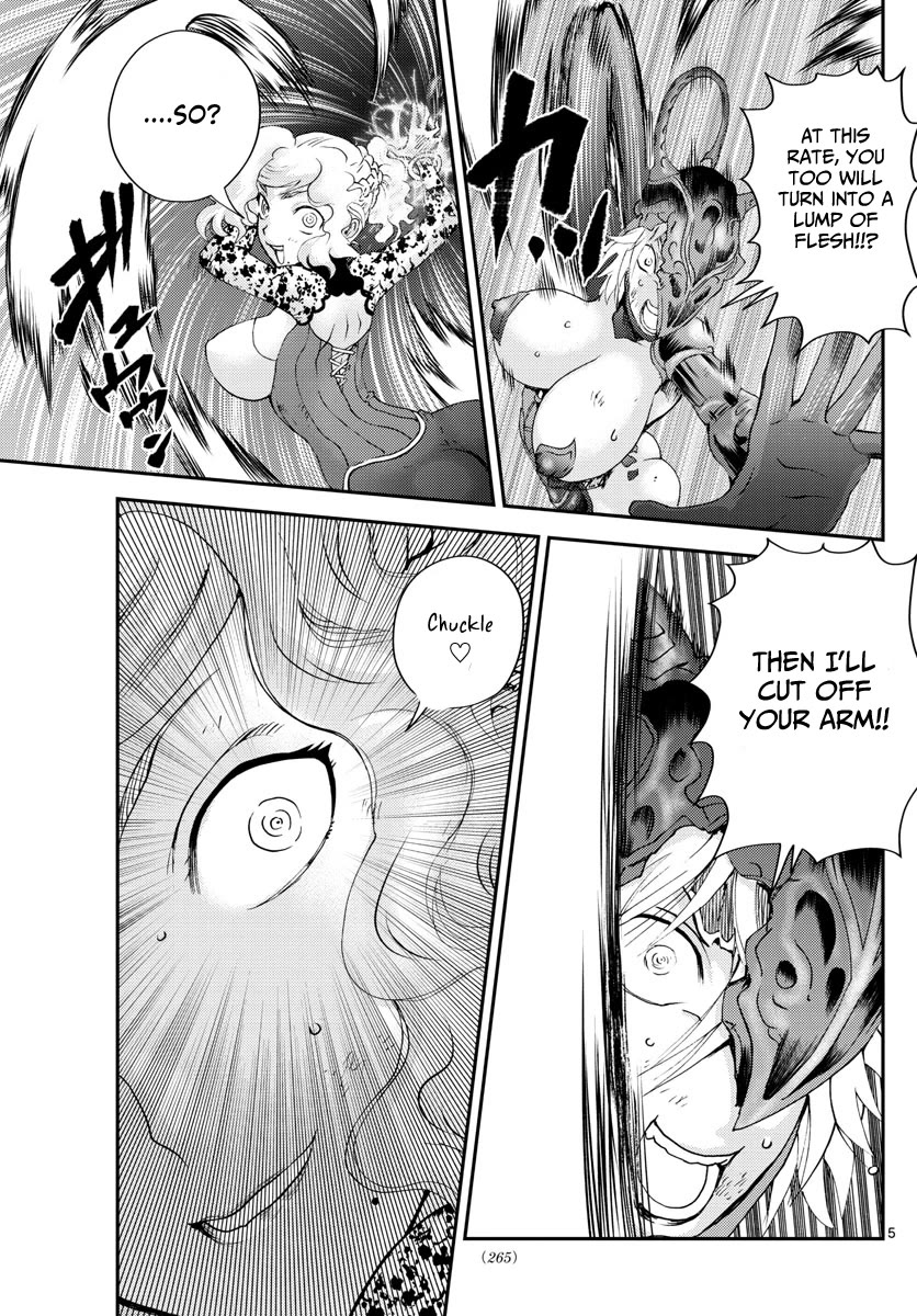 Kimi wa 008 Chapter 226 page 6 - Chapter 226