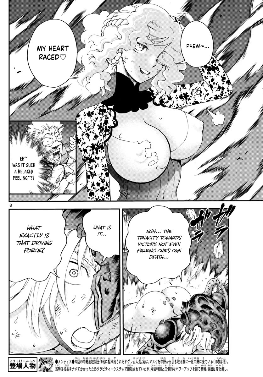 Kimi wa 008 Chapter 226 page 9 - Chapter 226