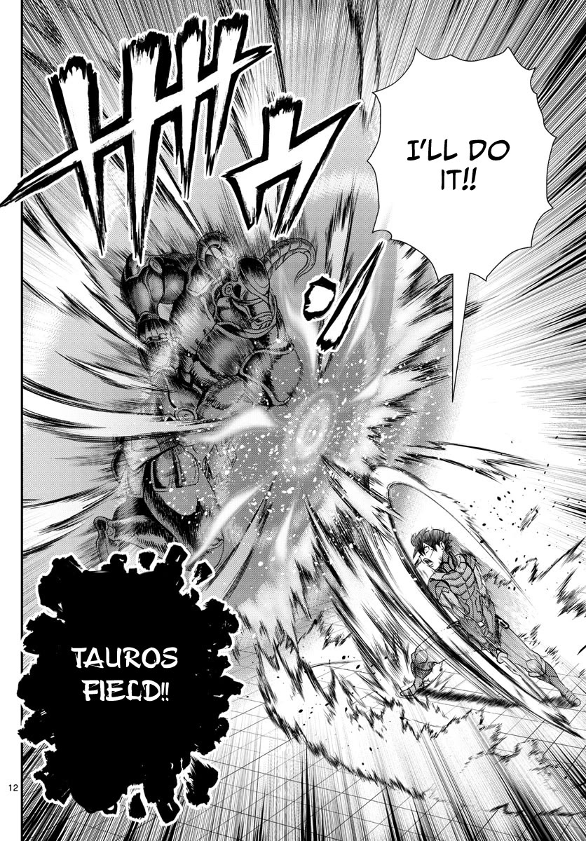 Kimi wa 008 Chapter 227 page 13 - Chapter 227