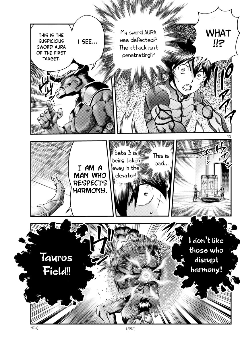 Kimi wa 008 Chapter 227 page 14 - Chapter 227