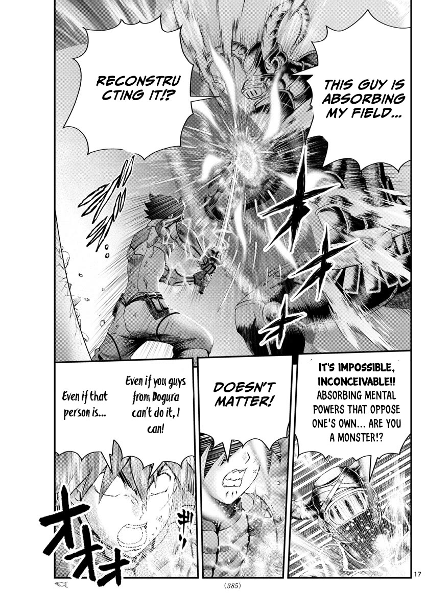 Kimi wa 008 Chapter 227 page 18 - Chapter 227