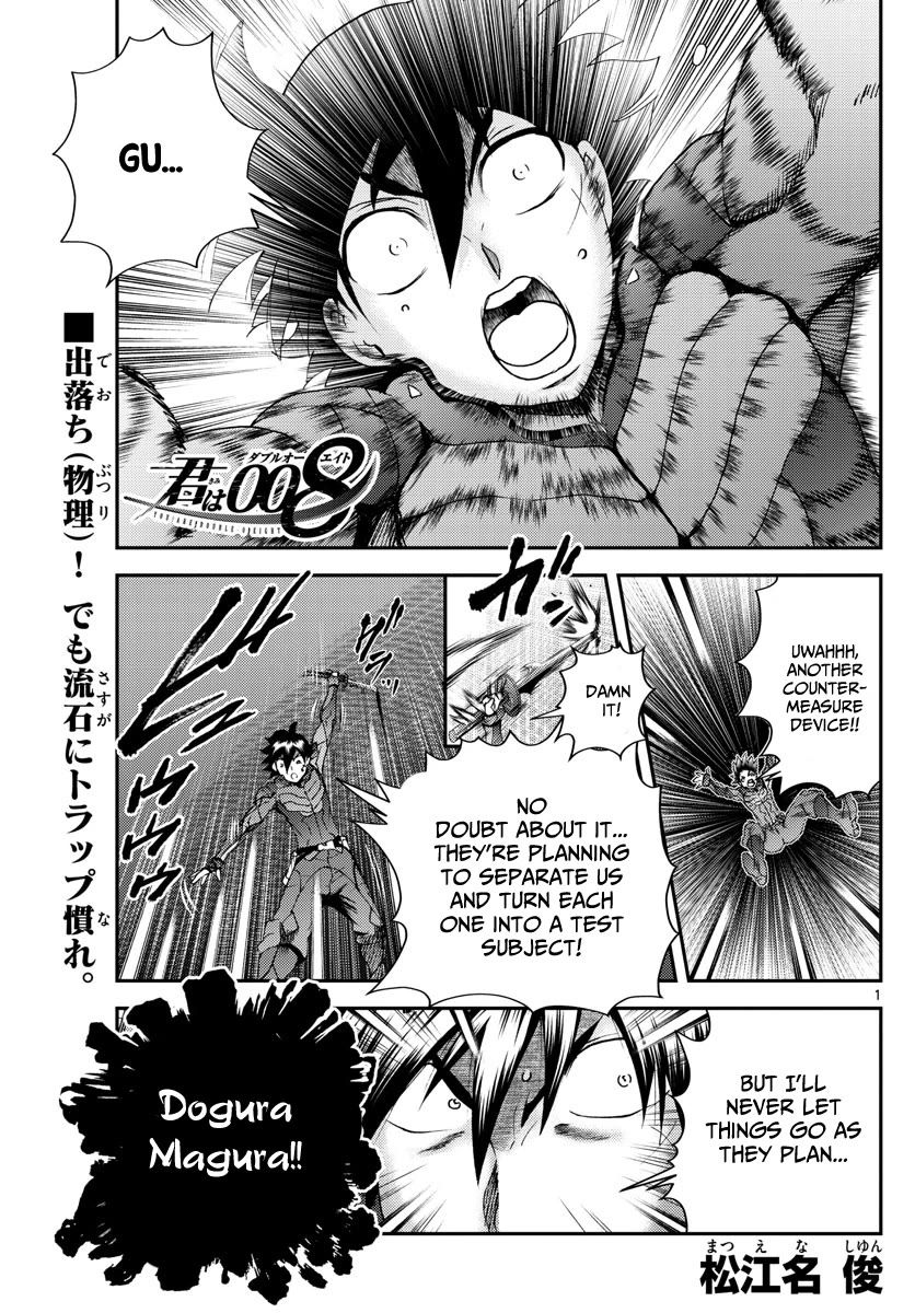 Kimi wa 008 Chapter 227 page 2 - Chapter 227