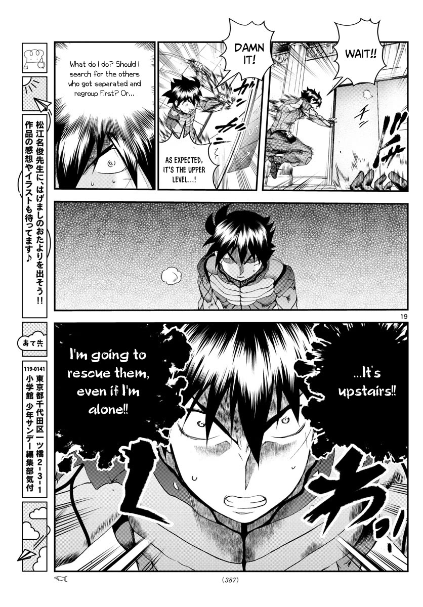 Kimi wa 008 Chapter 227 page 20 - Chapter 227