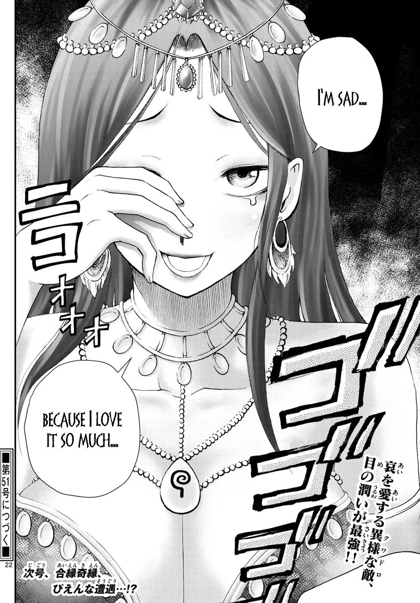 Kimi wa 008 Chapter 227 page 23 - Chapter 227