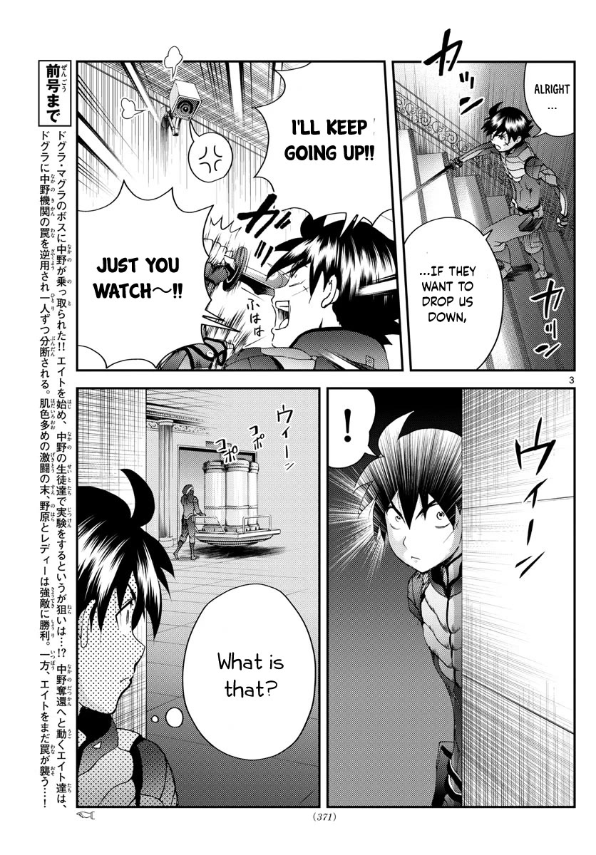 Kimi wa 008 Chapter 227 page 4 - Chapter 227