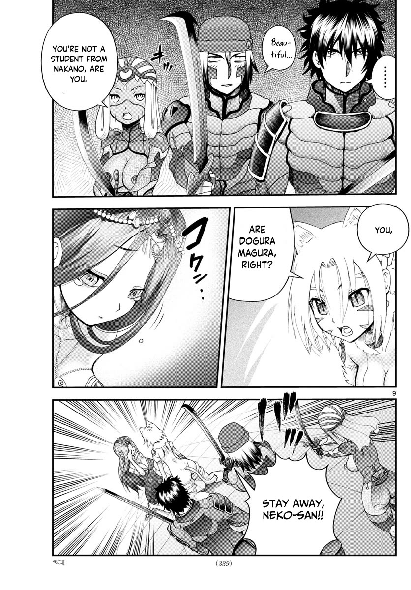 Kimi wa 008 Chapter 228 page 10 - Chapter 228