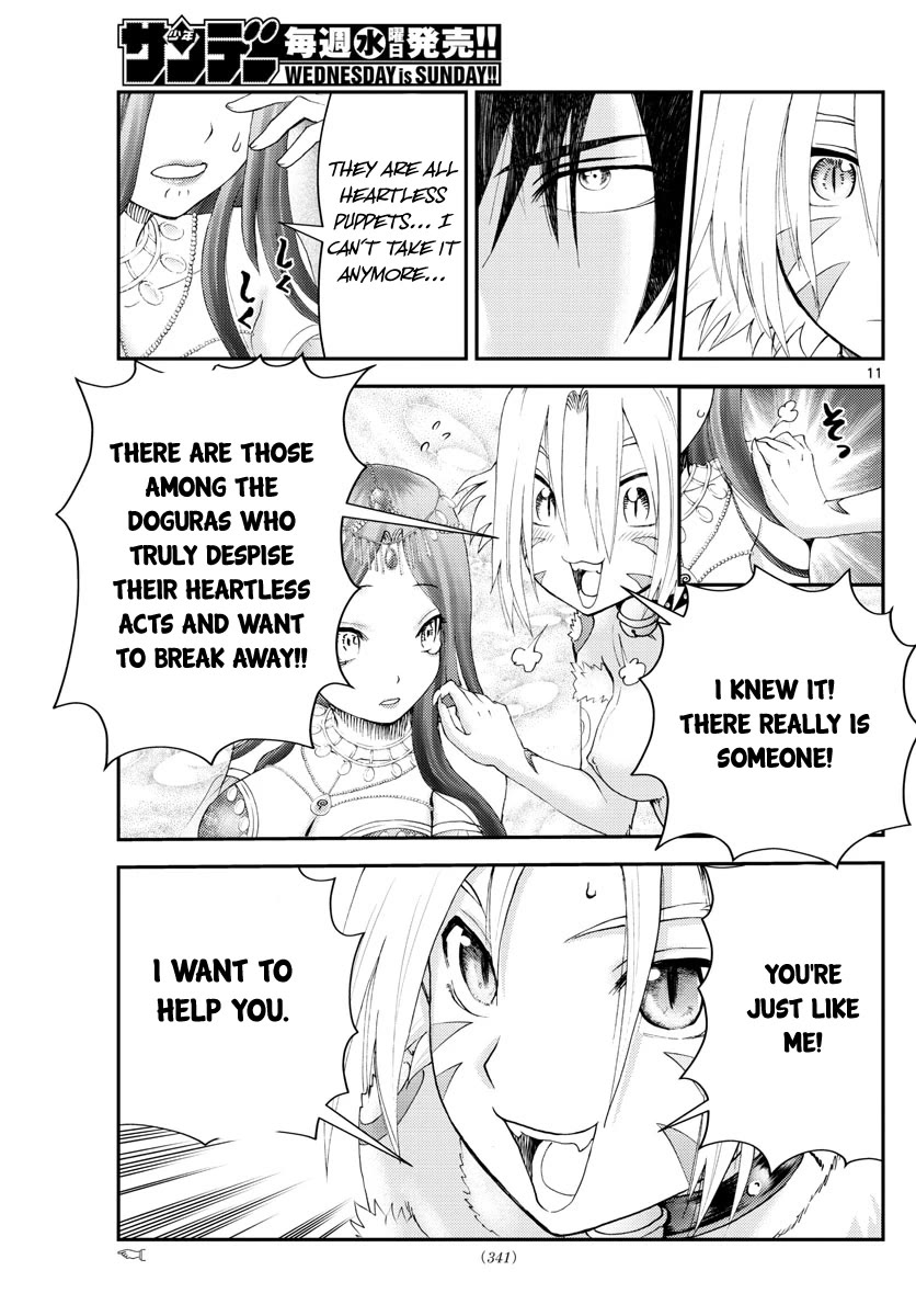 Kimi wa 008 Chapter 228 page 12 - Chapter 228