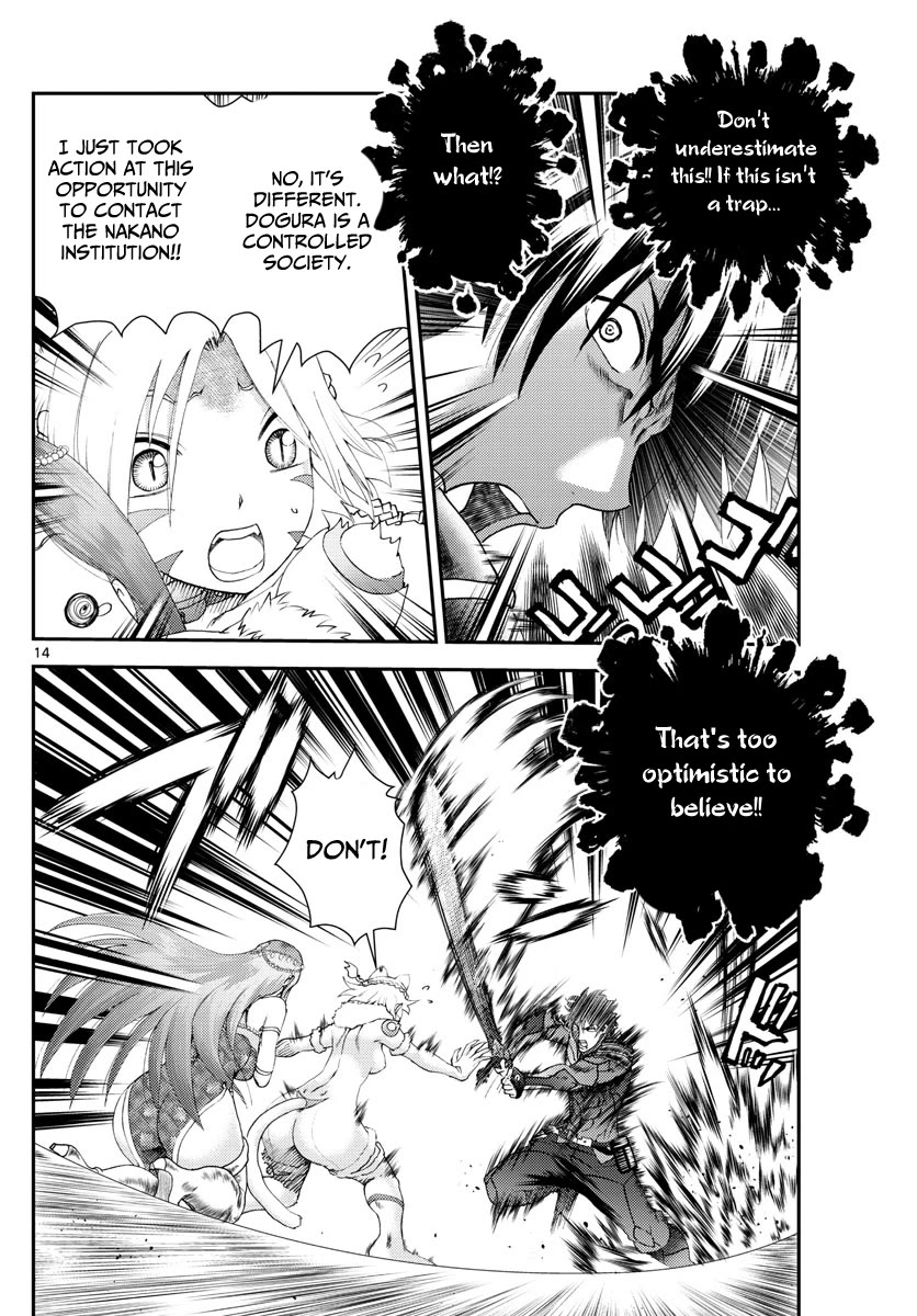 Kimi wa 008 Chapter 228 page 15 - Chapter 228