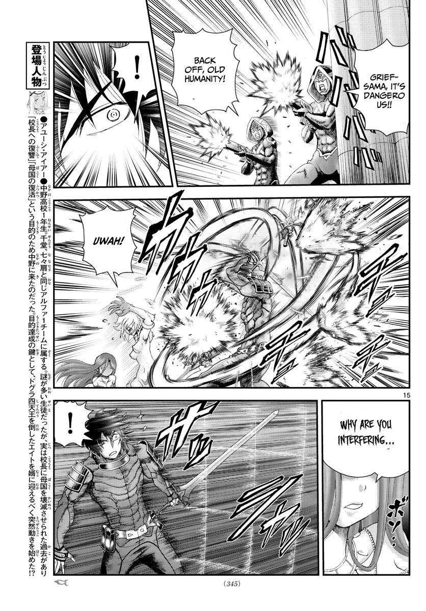 Kimi wa 008 Chapter 228 page 16 - Chapter 228