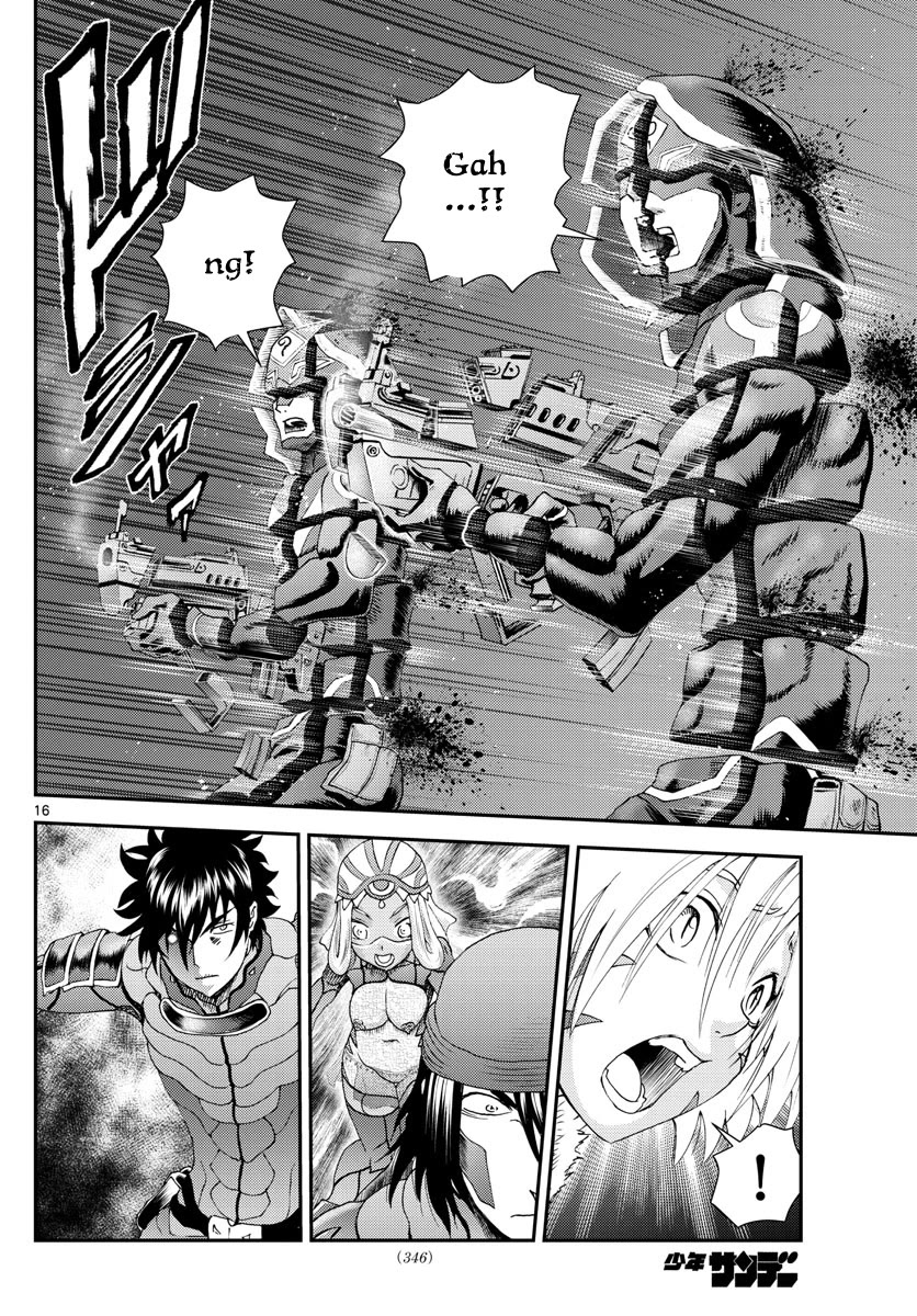 Kimi wa 008 Chapter 228 page 17 - Chapter 228