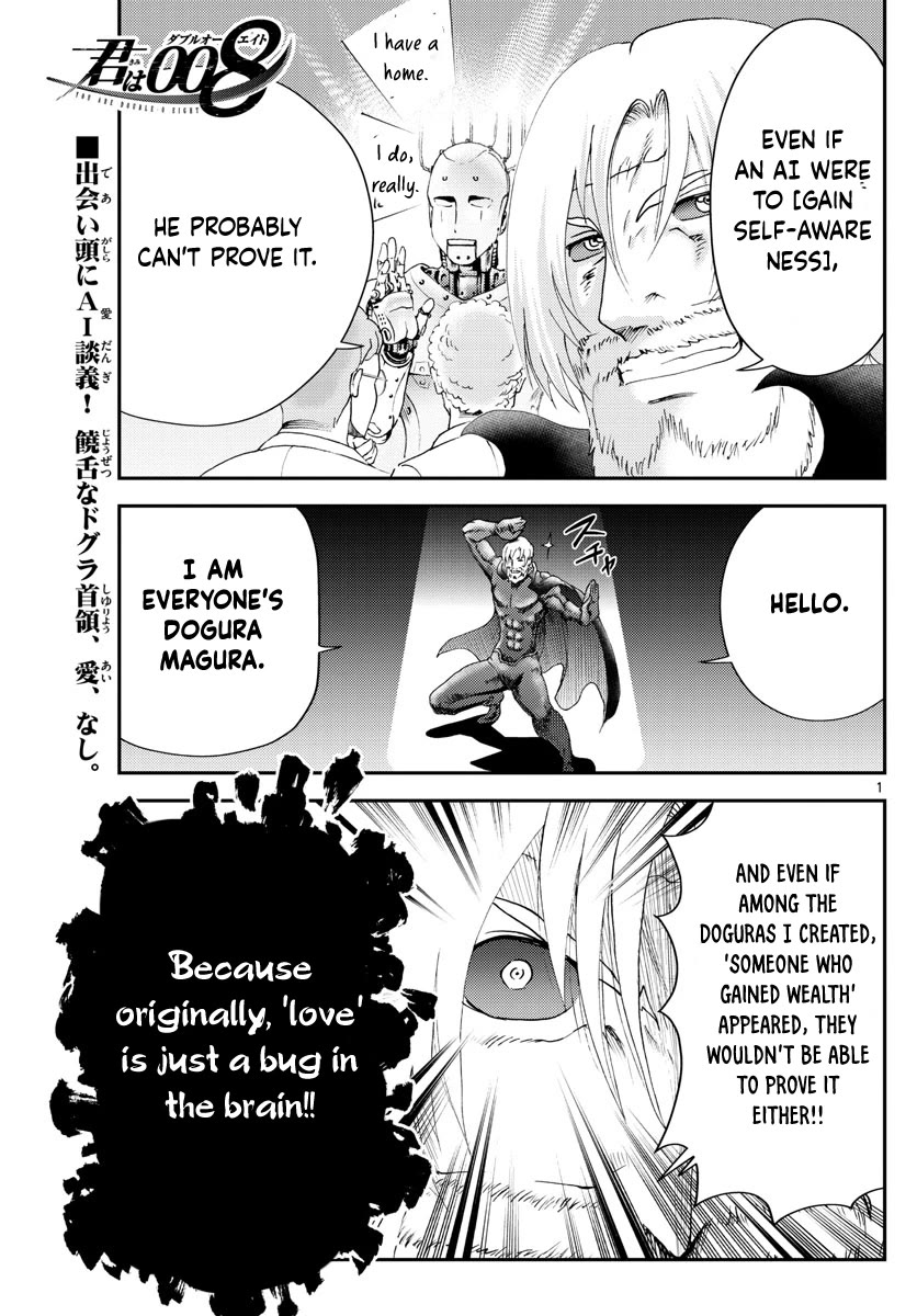 Kimi wa 008 Chapter 228 page 2 - Chapter 228