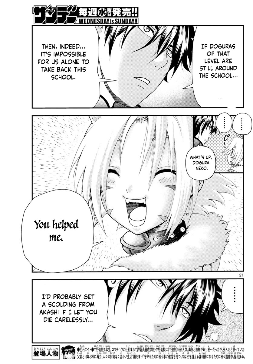 Kimi wa 008 Chapter 228 page 22 - Chapter 228