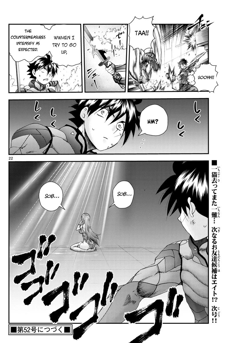 Kimi wa 008 Chapter 228 page 23 - Chapter 228