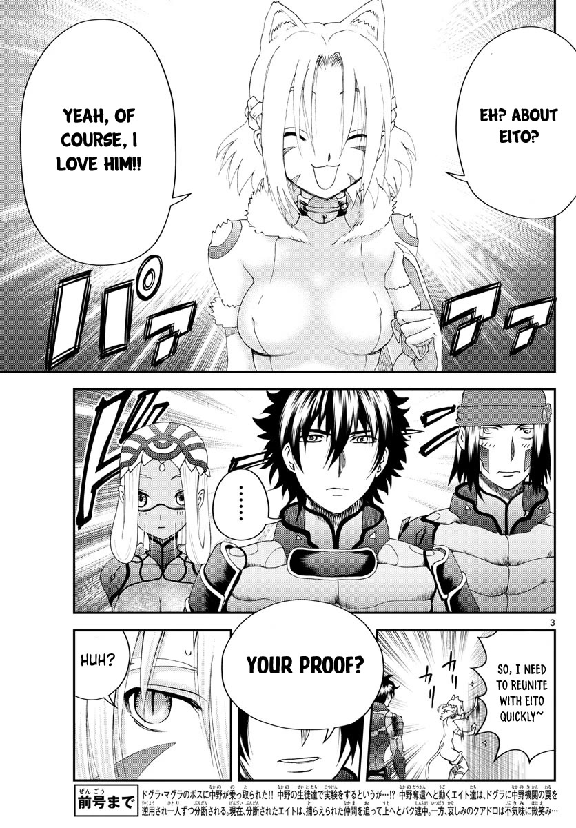 Kimi wa 008 Chapter 228 page 4 - Chapter 228
