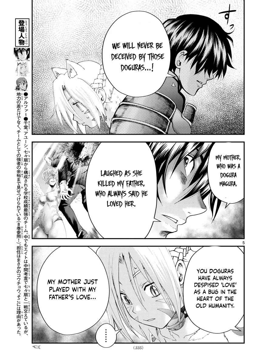 Kimi wa 008 Chapter 228 page 6 - Chapter 228