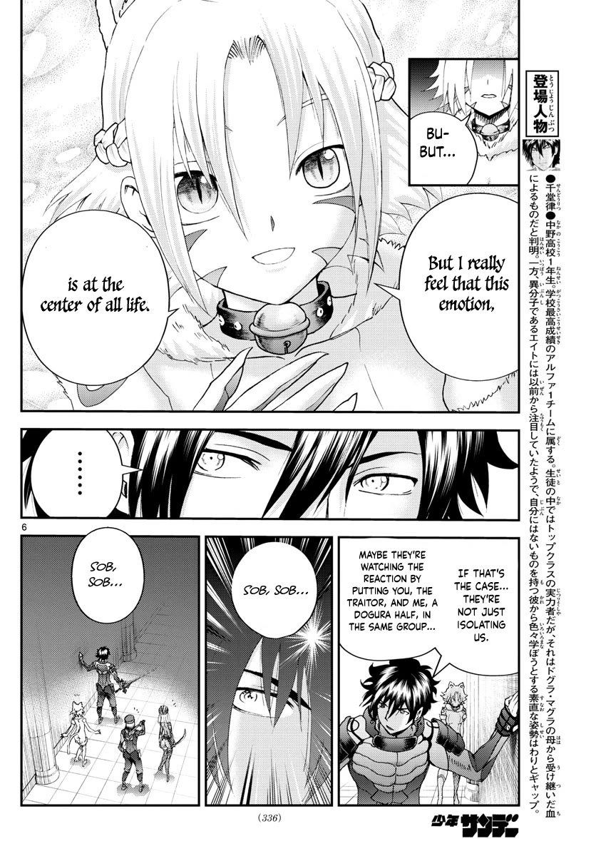 Kimi wa 008 Chapter 228 page 7 - Chapter 228