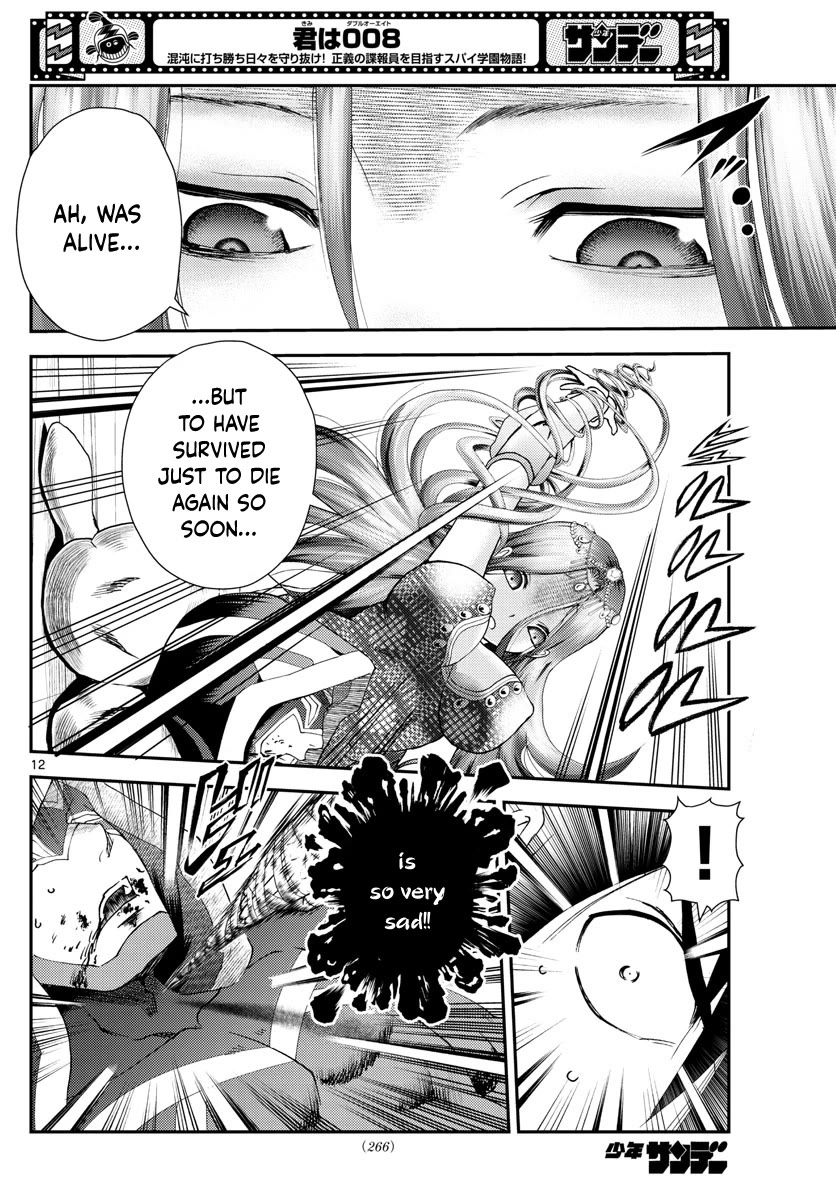 Kimi wa 008 Chapter 229 page 13 - Chapter 229