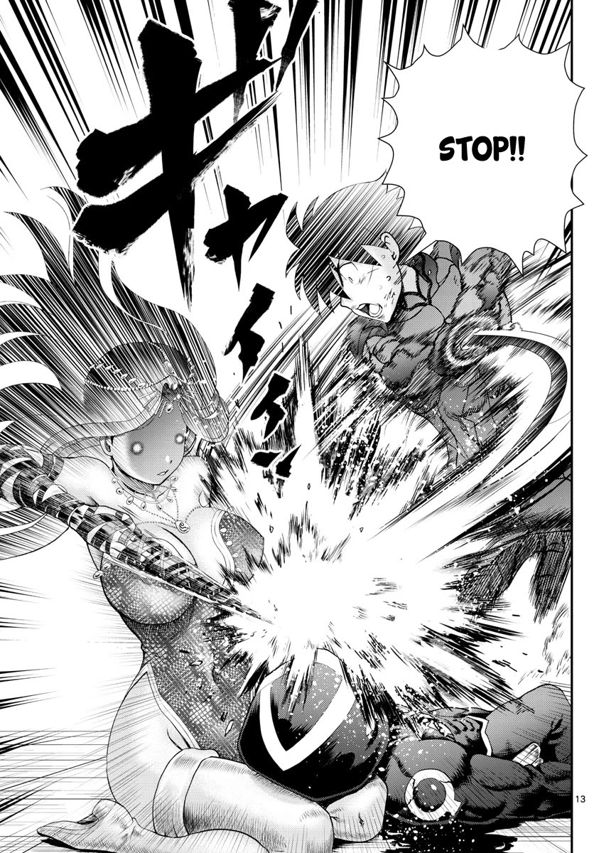 Kimi wa 008 Chapter 229 page 14 - Chapter 229