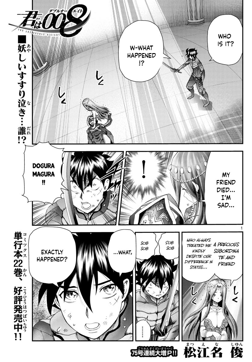 Kimi wa 008 Chapter 229 page 2 - Chapter 229