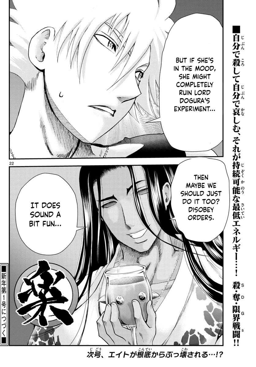 Kimi wa 008 Chapter 229 page 23 - Chapter 229