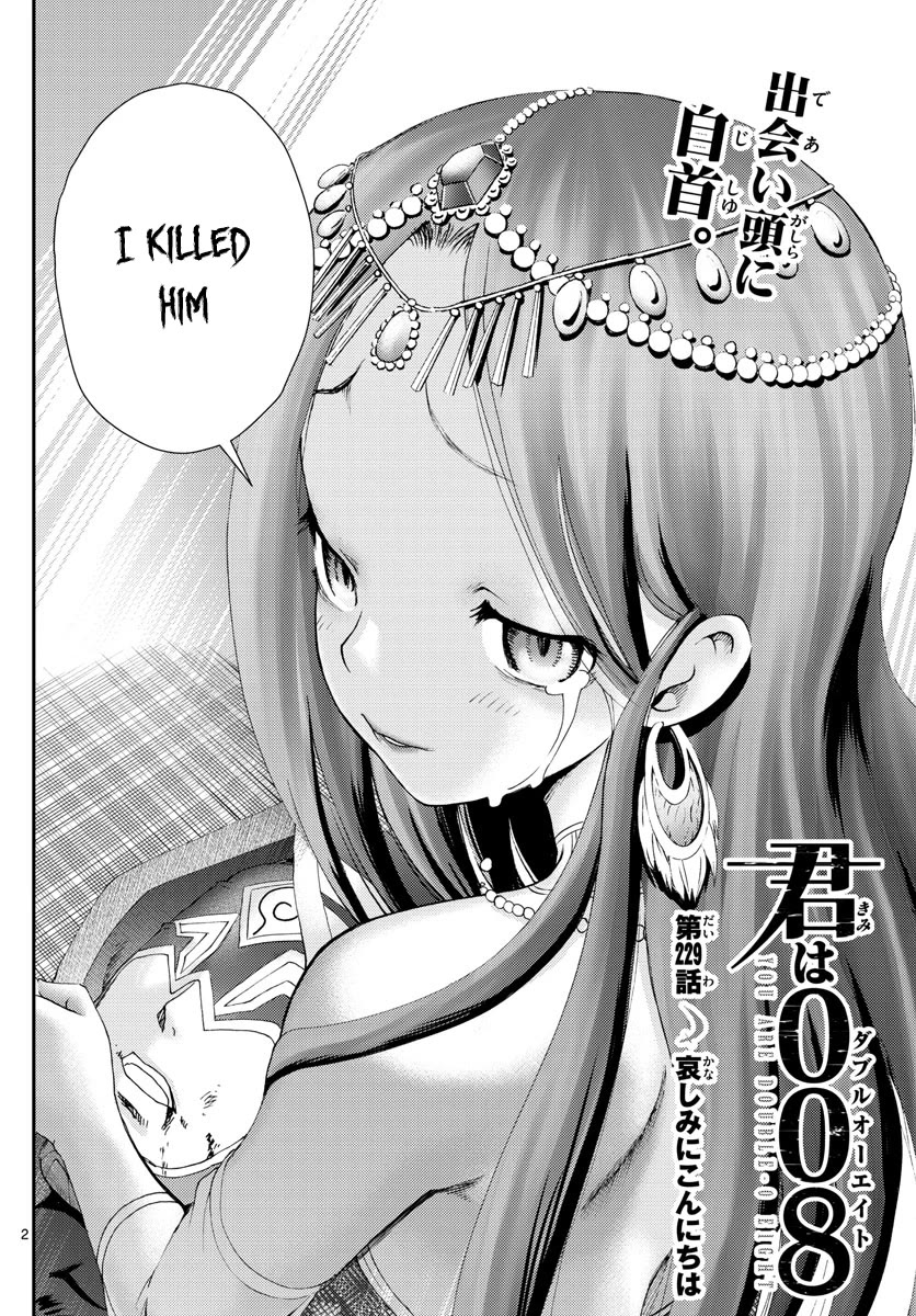 Kimi wa 008 Chapter 229 page 3 - Chapter 229