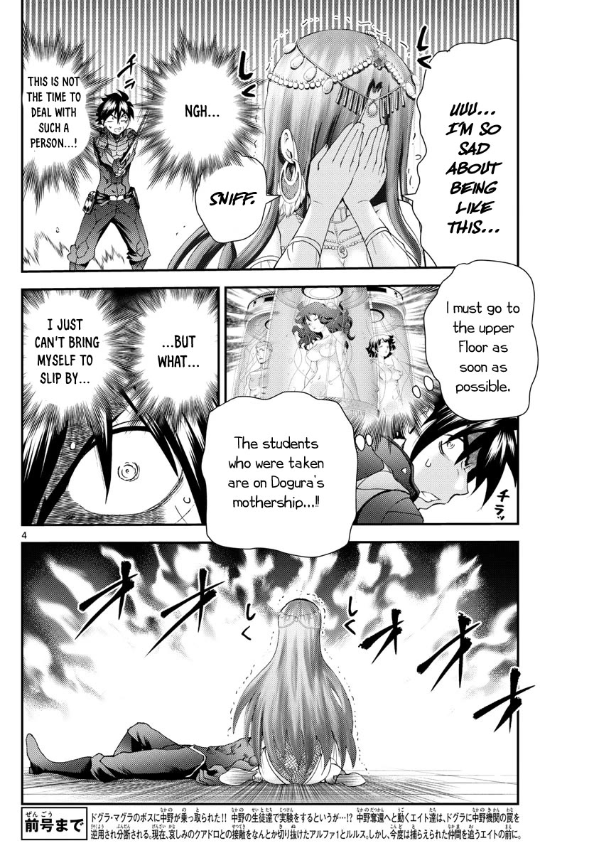 Kimi wa 008 Chapter 229 page 5 - Chapter 229