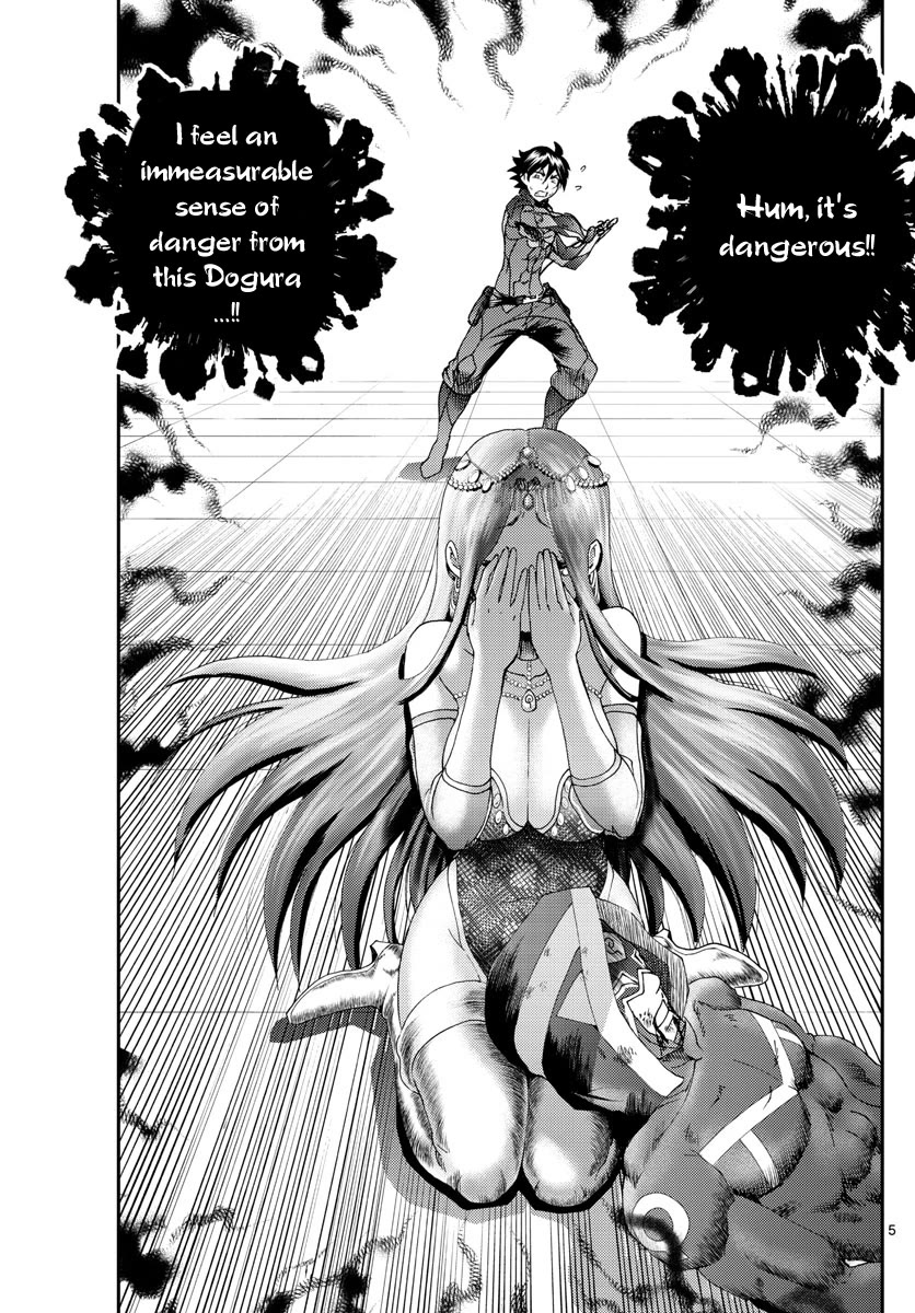 Kimi wa 008 Chapter 229 page 6 - Chapter 229