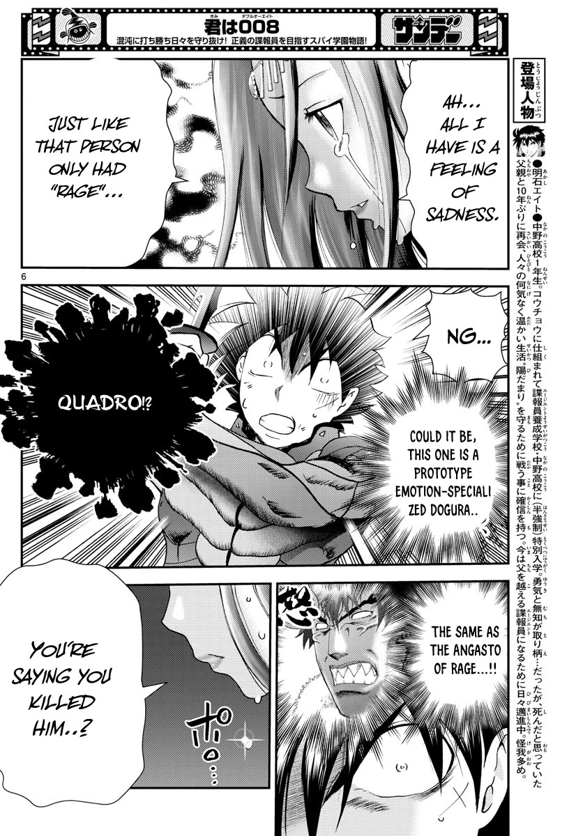 Kimi wa 008 Chapter 229 page 7 - Chapter 229