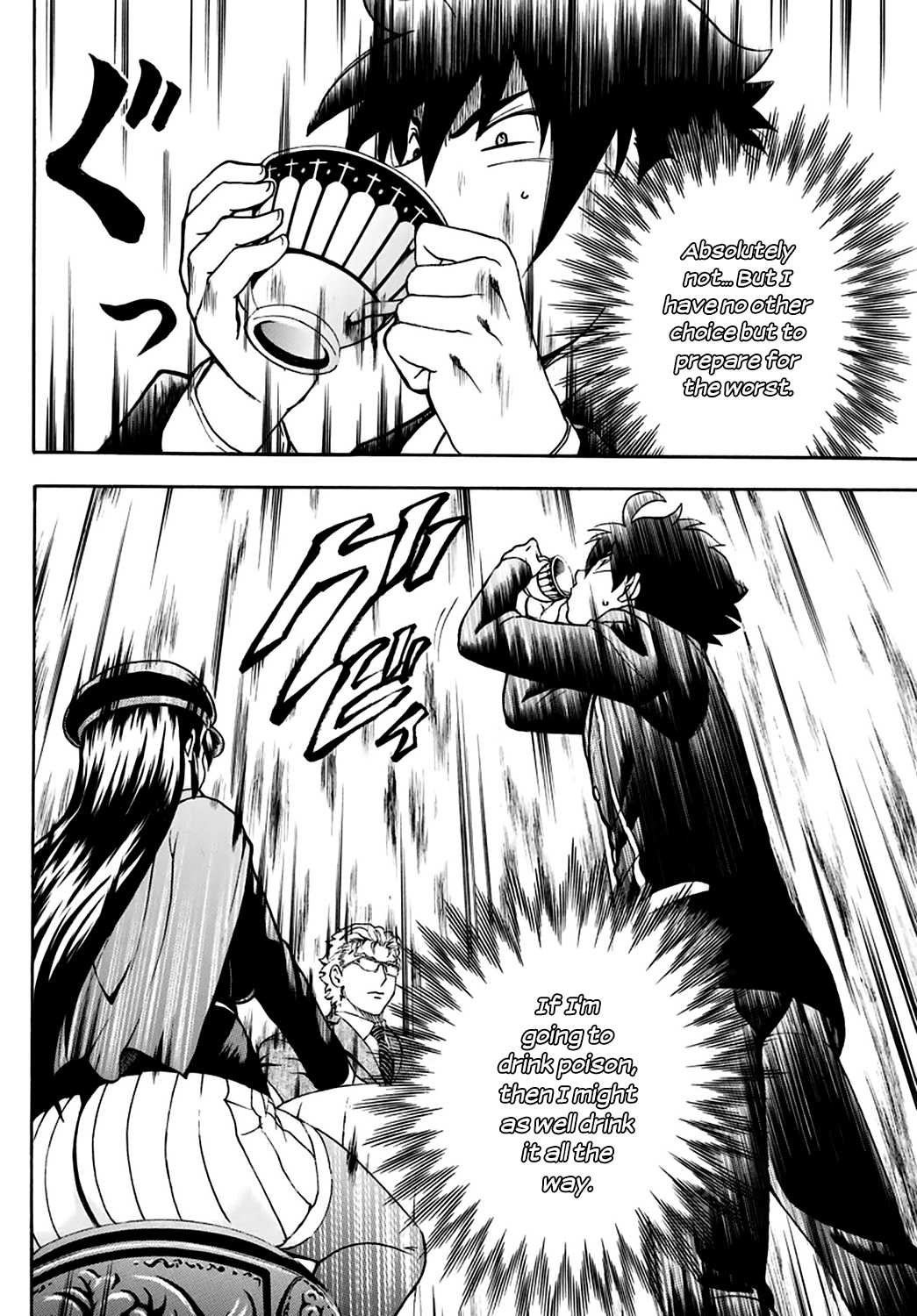 Kimi wa 008 Chapter 23 page 17 - Chapter 23: Tea Time