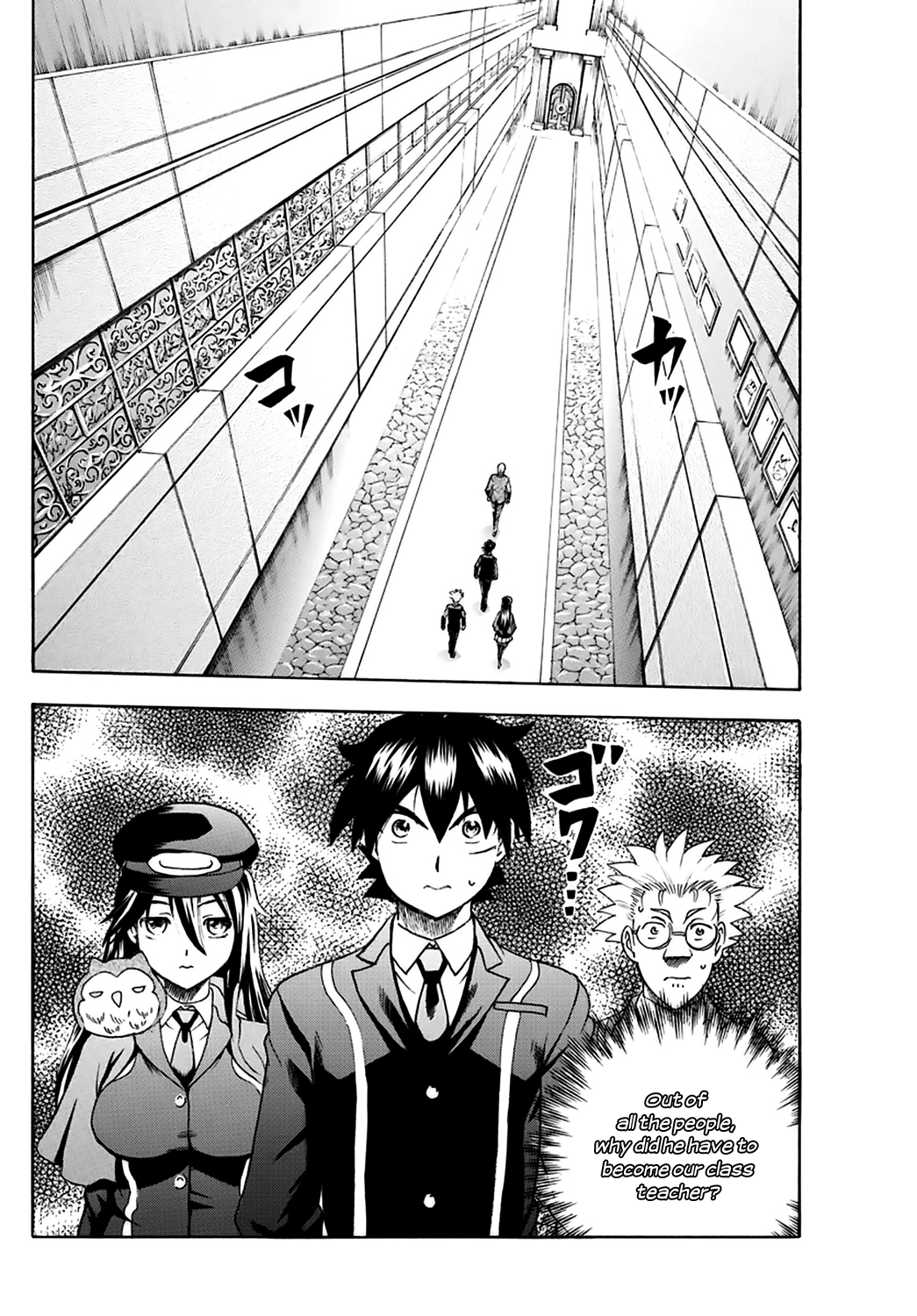 Kimi wa 008 Chapter 23 page 3 - Chapter 23: Tea Time