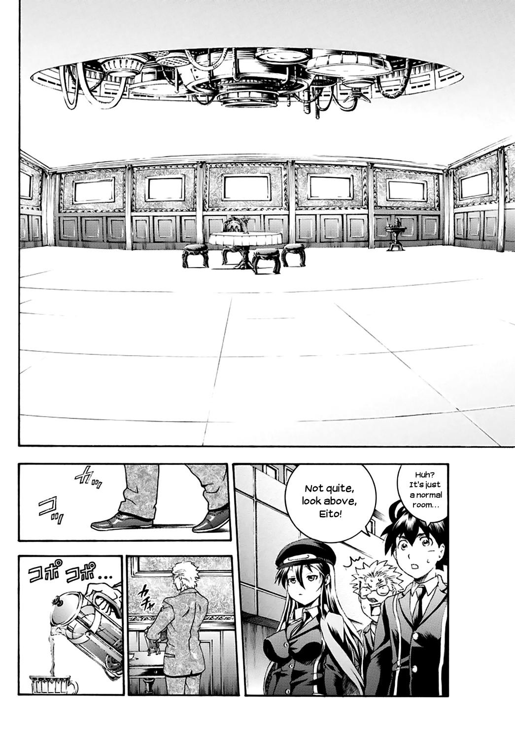 Kimi wa 008 Chapter 23 page 7 - Chapter 23: Tea Time