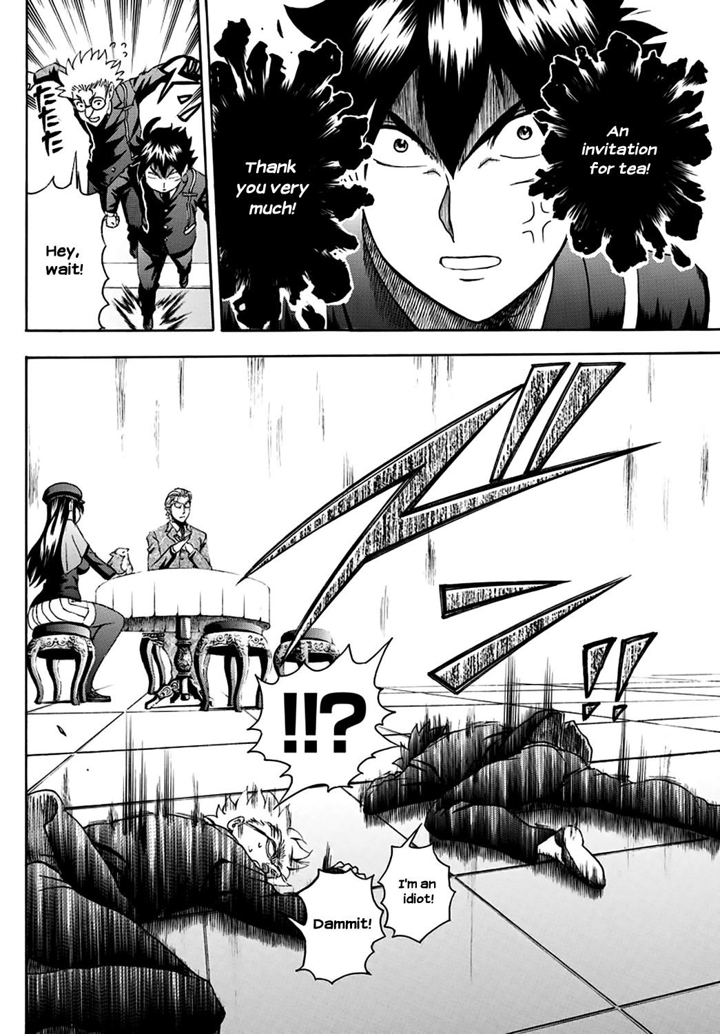 Kimi wa 008 Chapter 23 page 9 - Chapter 23: Tea Time