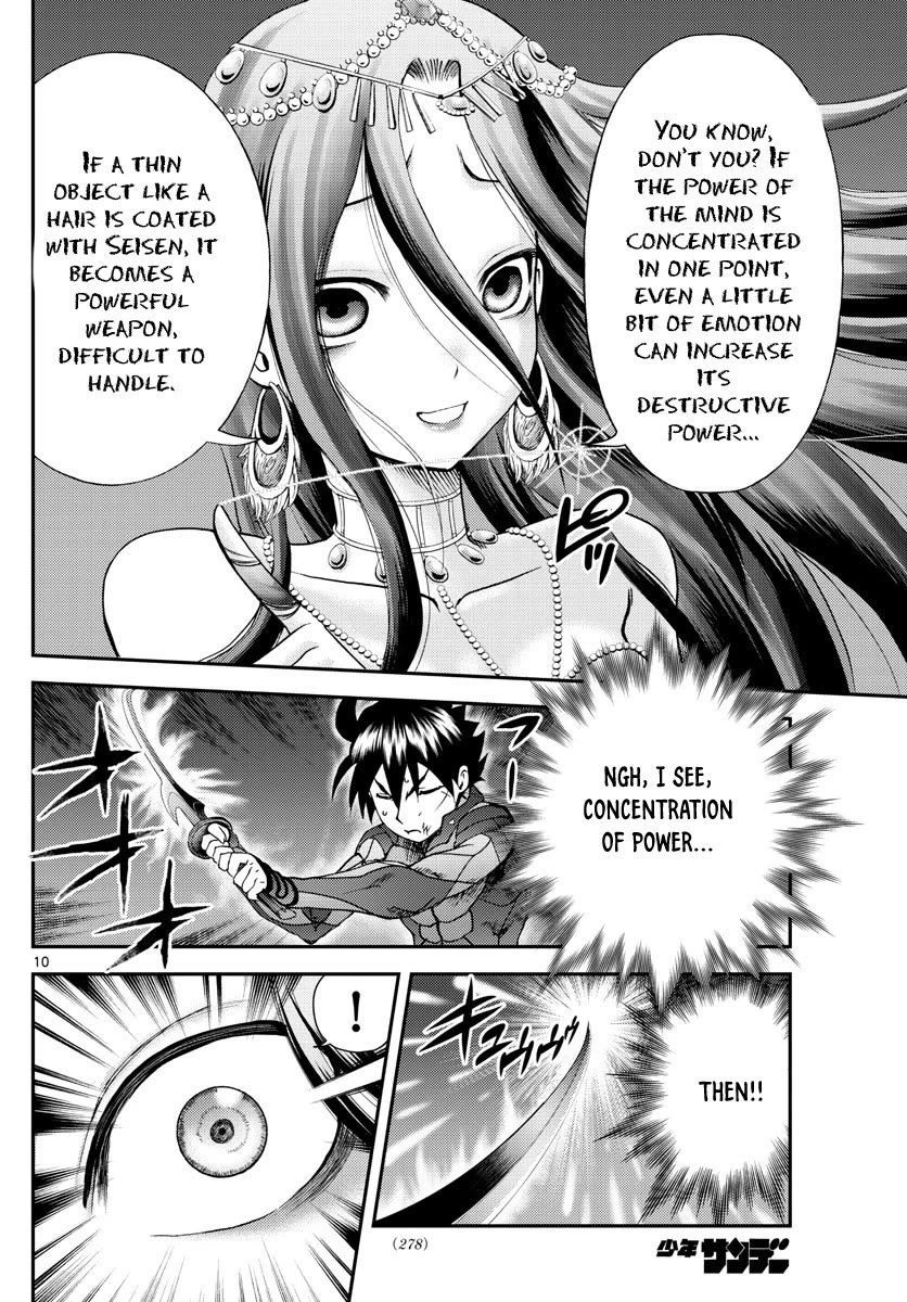 Kimi wa 008 Chapter 230 page 11 - Chapter 230