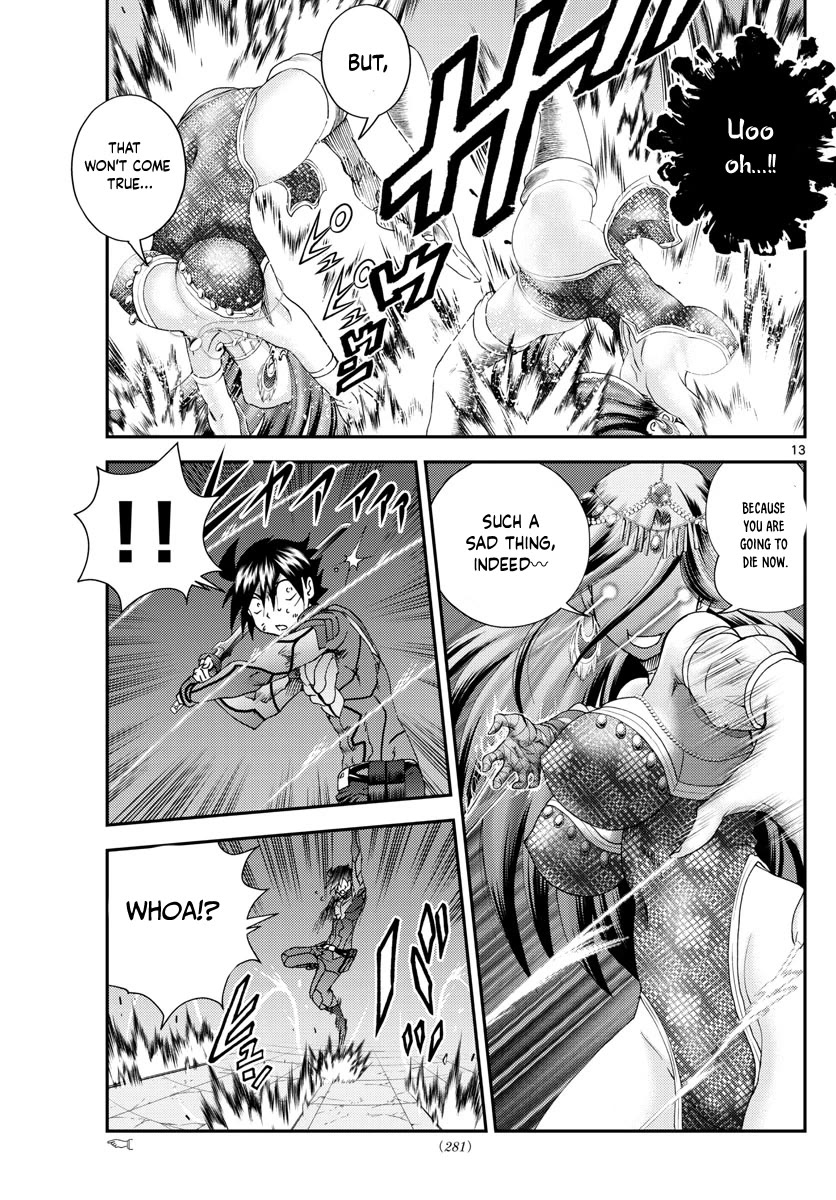 Kimi wa 008 Chapter 230 page 14 - Chapter 230