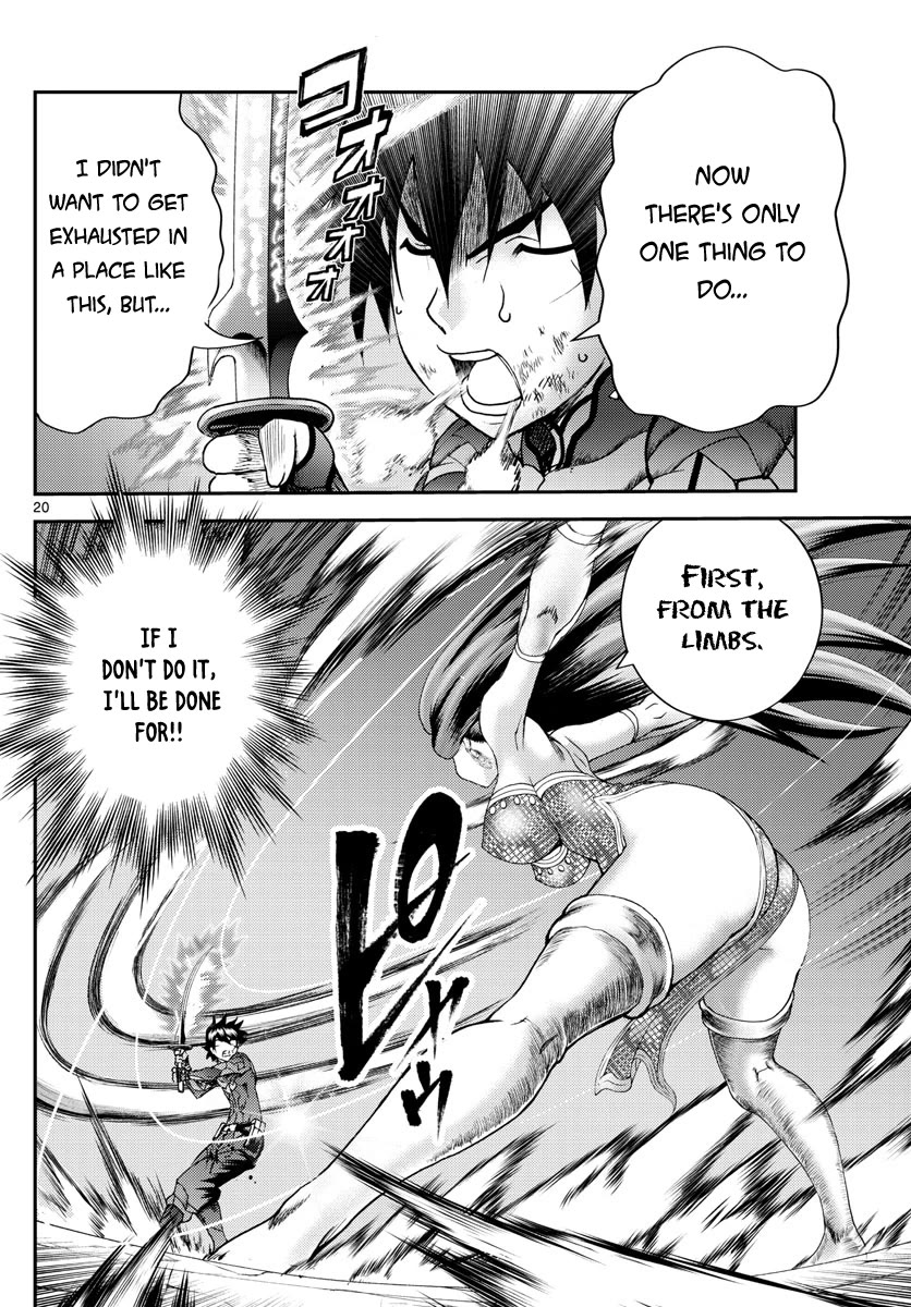 Kimi wa 008 Chapter 230 page 21 - Chapter 230