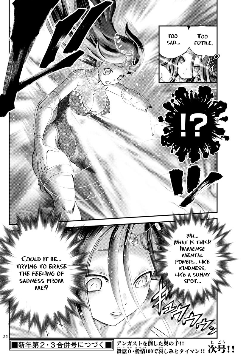 Kimi wa 008 Chapter 230 page 23 - Chapter 230