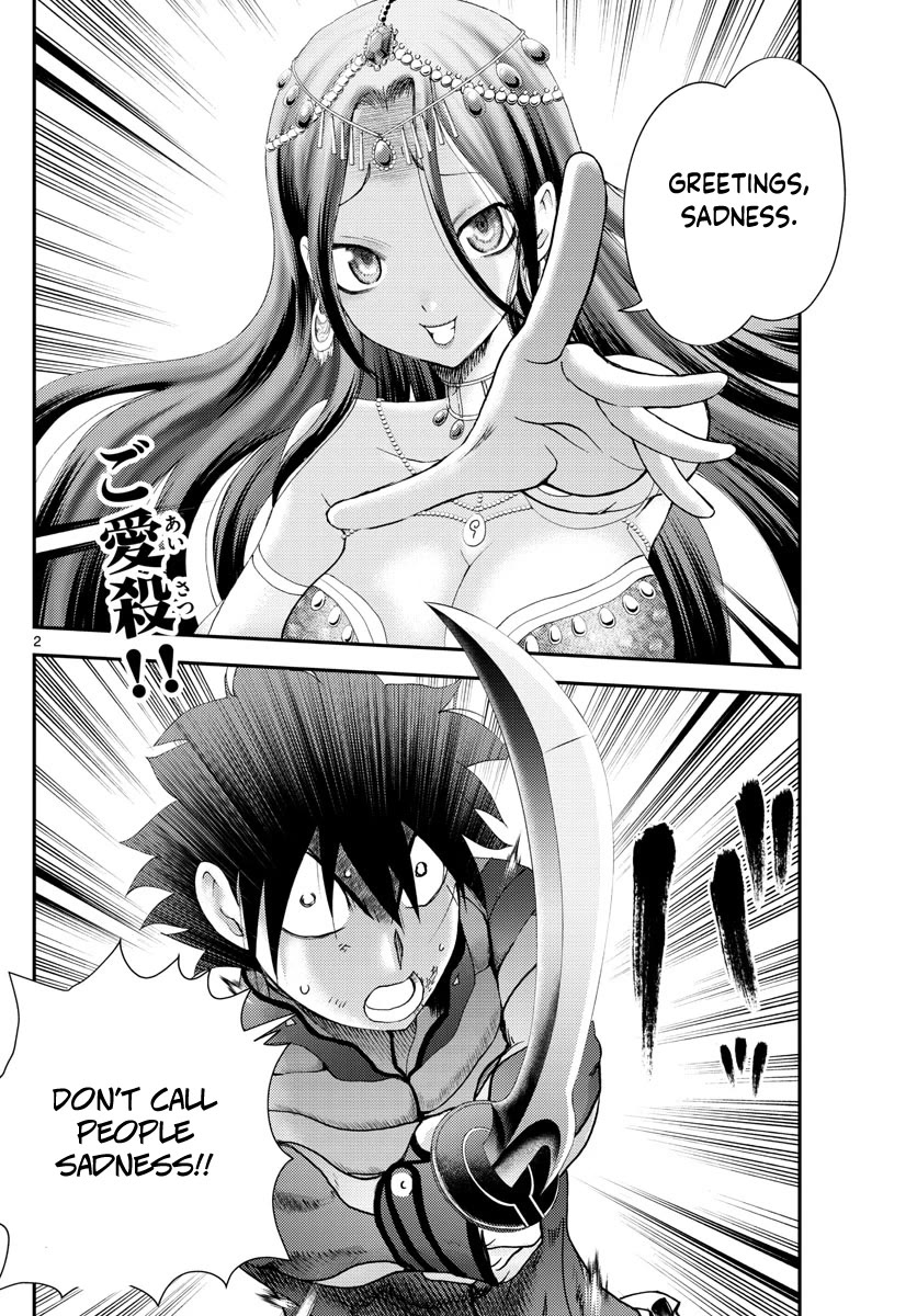 Kimi wa 008 Chapter 230 page 3 - Chapter 230