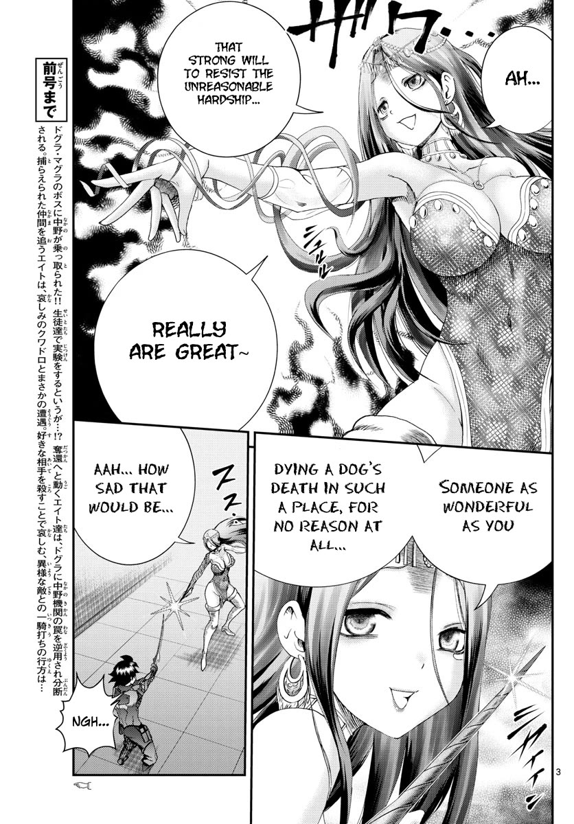 Kimi wa 008 Chapter 230 page 4 - Chapter 230