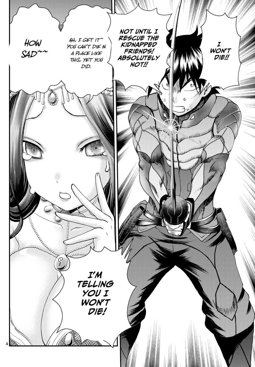 Kimi wa 008 Chapter 230 page 5 - Chapter 230