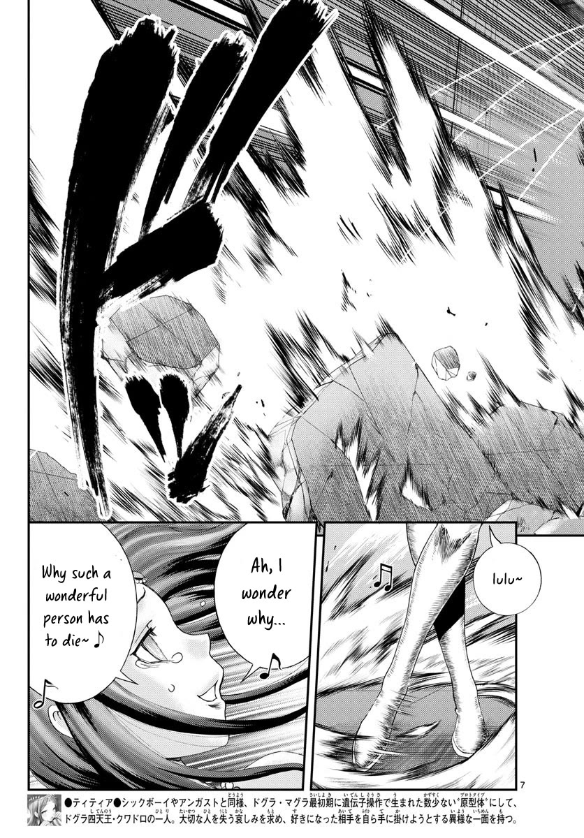 Kimi wa 008 Chapter 230 page 8 - Chapter 230