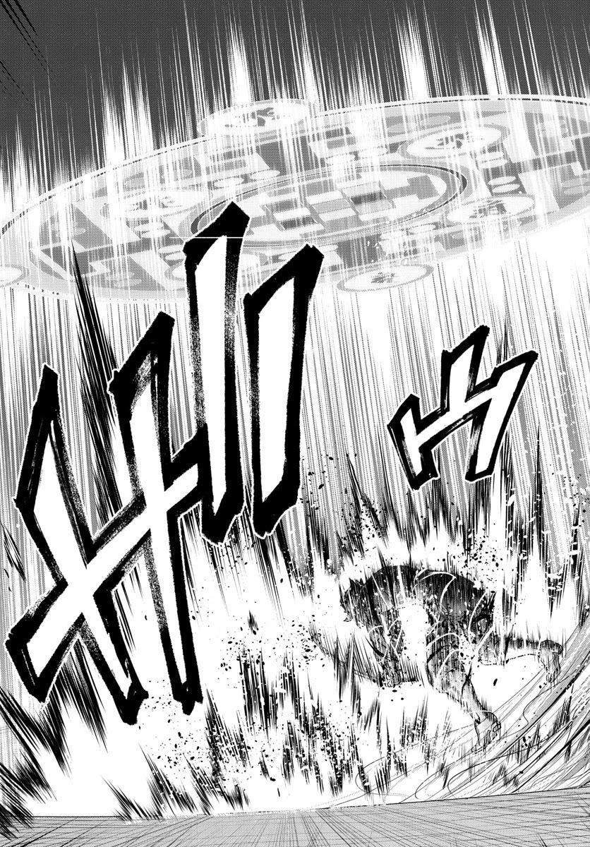 Kimi wa 008 Chapter 231 page 12 - Chapter 231
