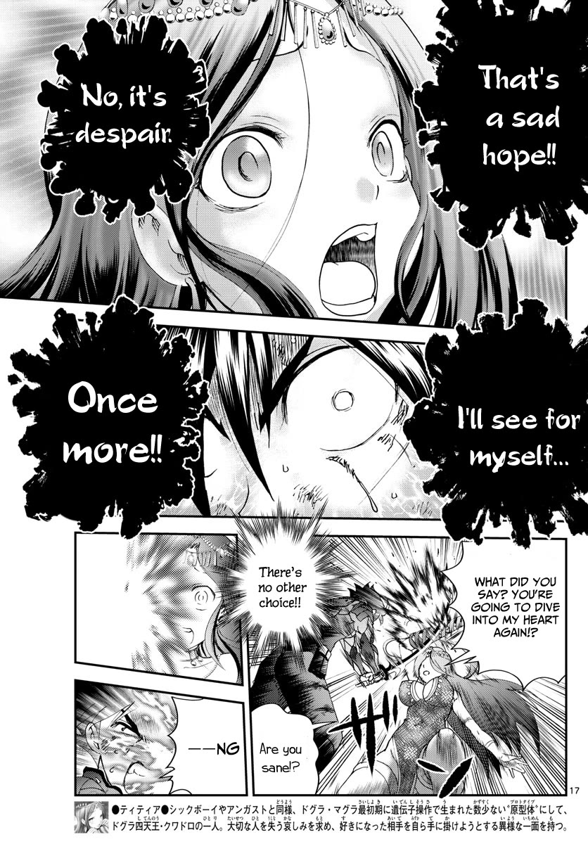 Kimi wa 008 Chapter 231 page 18 - Chapter 231