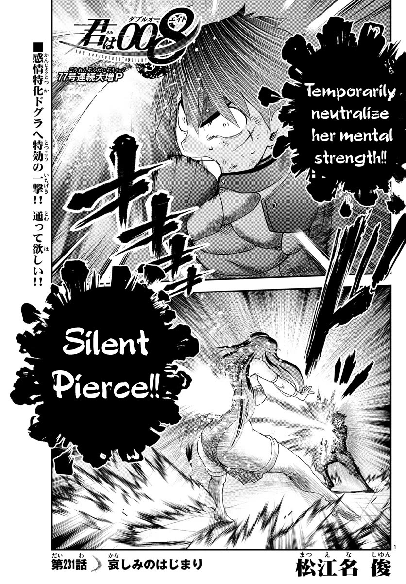 Kimi wa 008 Chapter 231 page 2 - Chapter 231