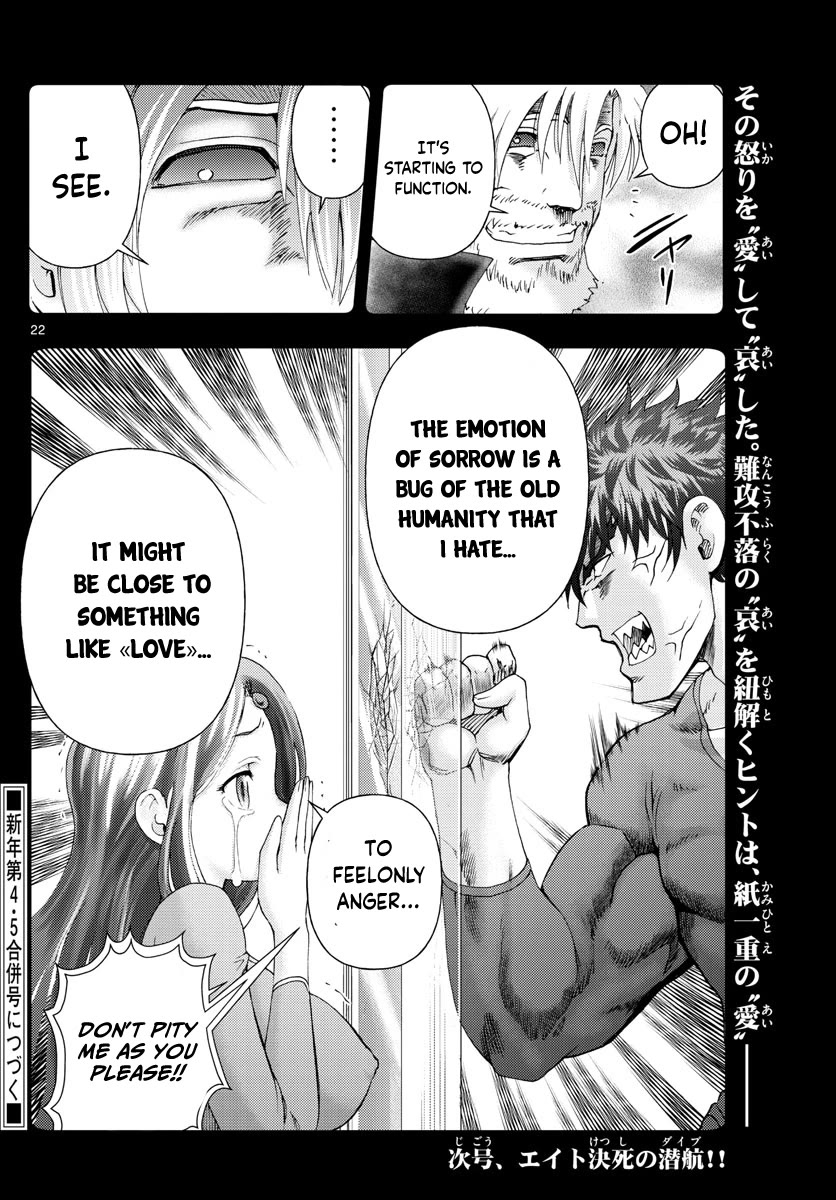 Kimi wa 008 Chapter 231 page 23 - Chapter 231