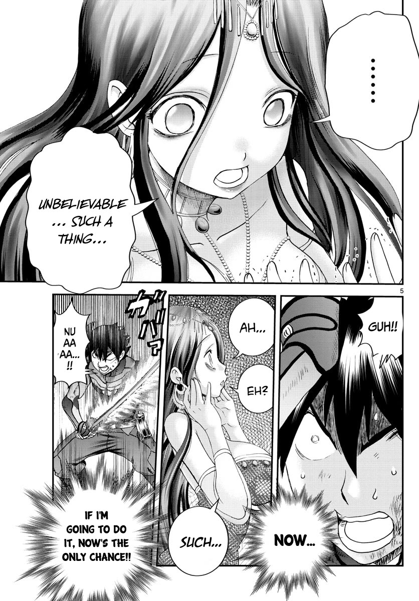 Kimi wa 008 Chapter 231 page 6 - Chapter 231