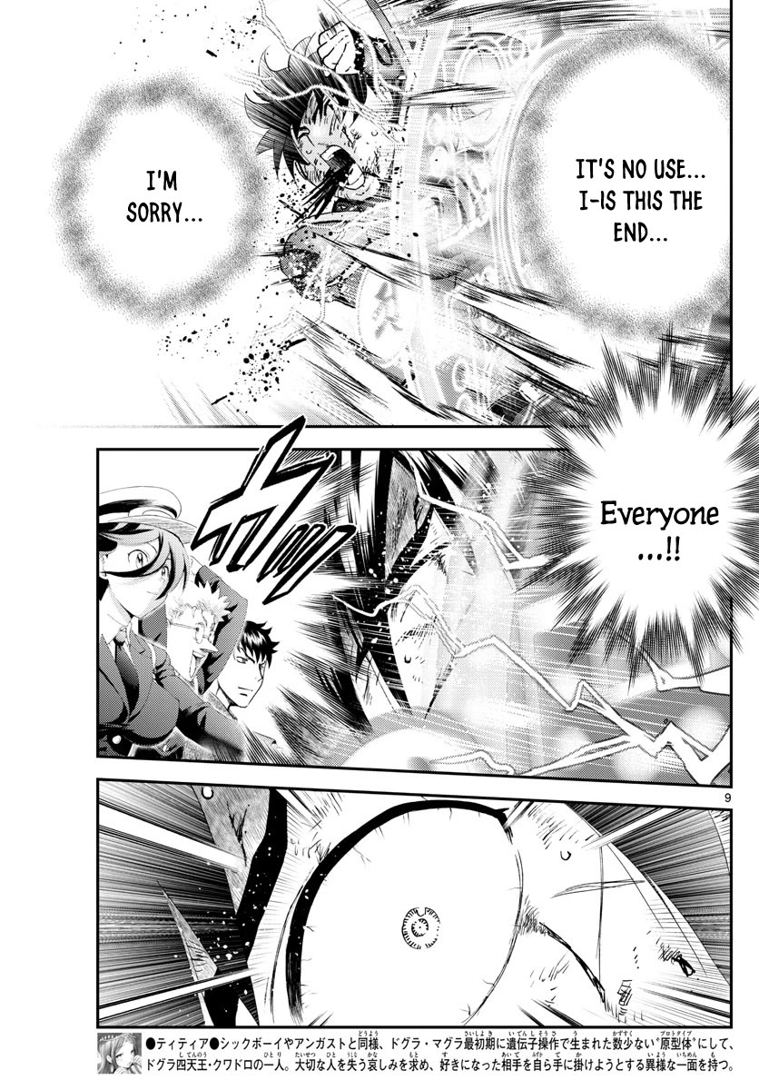Kimi wa 008 Chapter 232 page 10 - Chapter 232