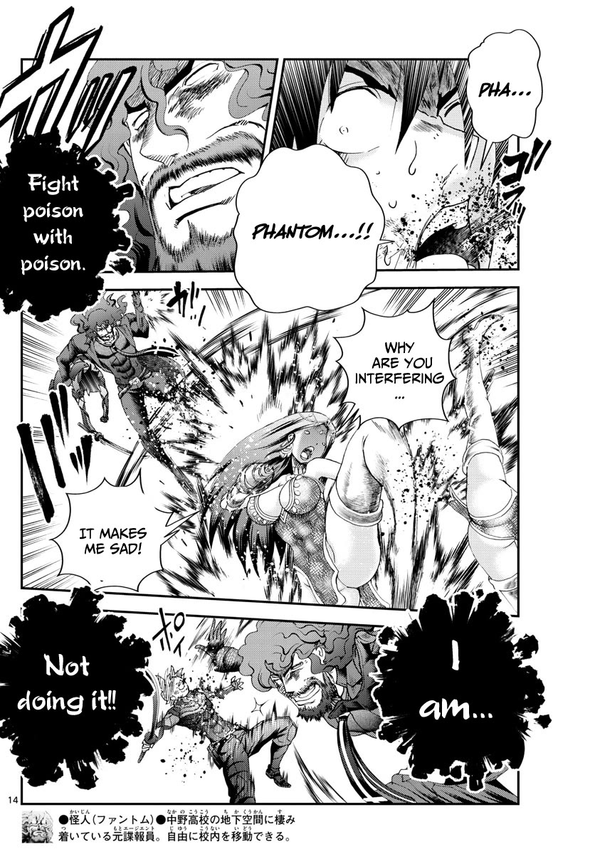 Kimi wa 008 Chapter 232 page 15 - Chapter 232